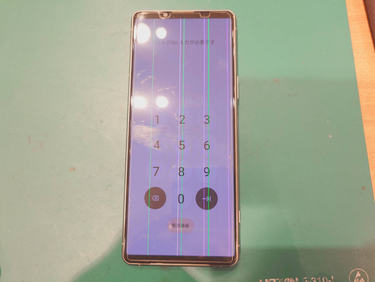 【浜松町よりご来店】Xperia 10 VIの画面交換修理をご依頼いただきました！